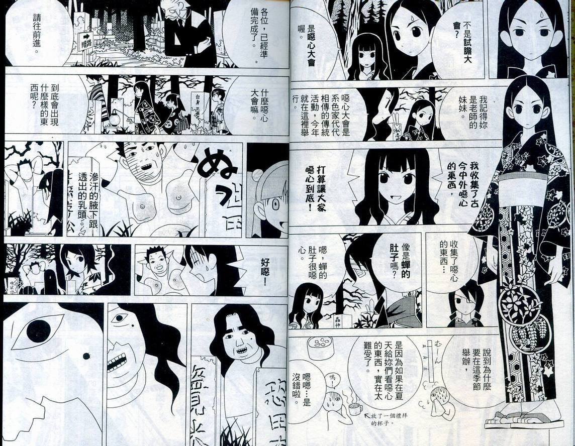 第3卷