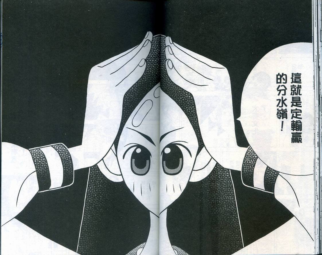 第3卷