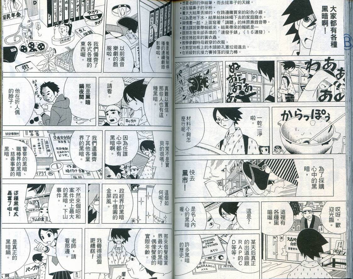 第3卷