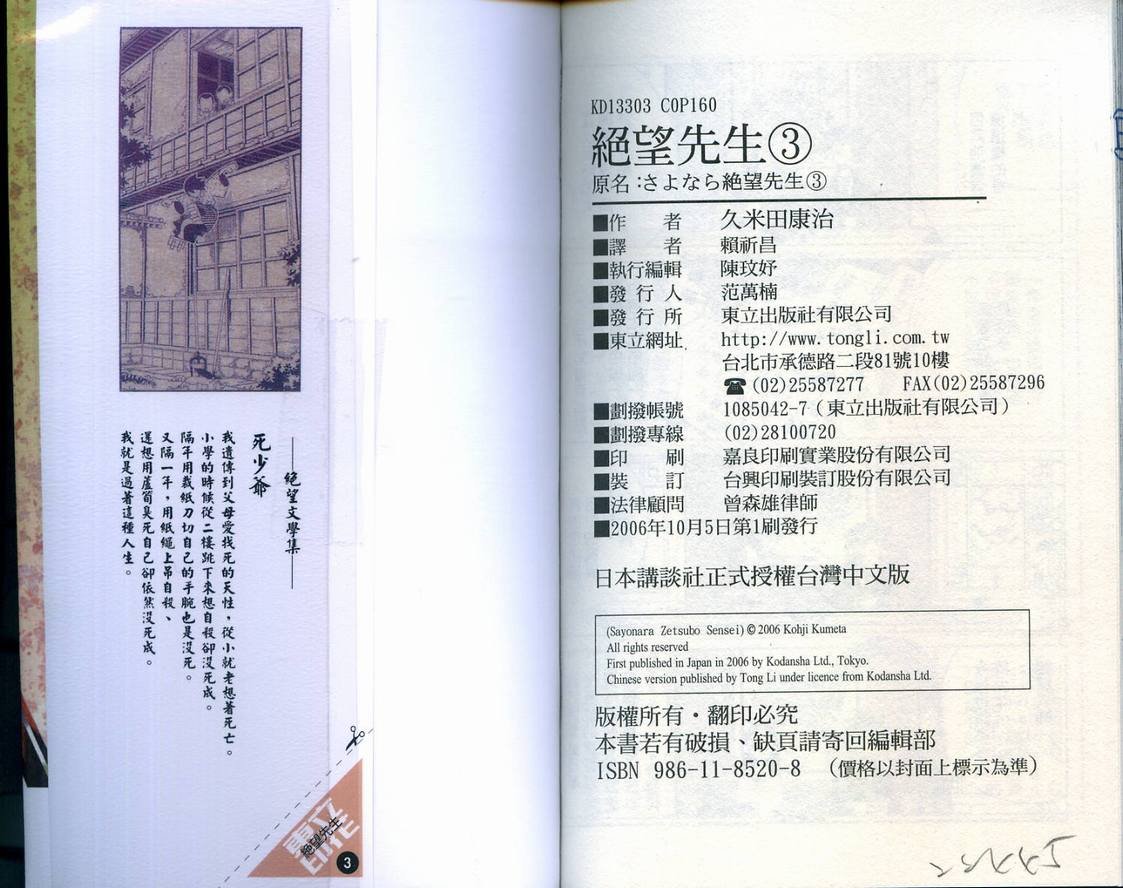 第3卷