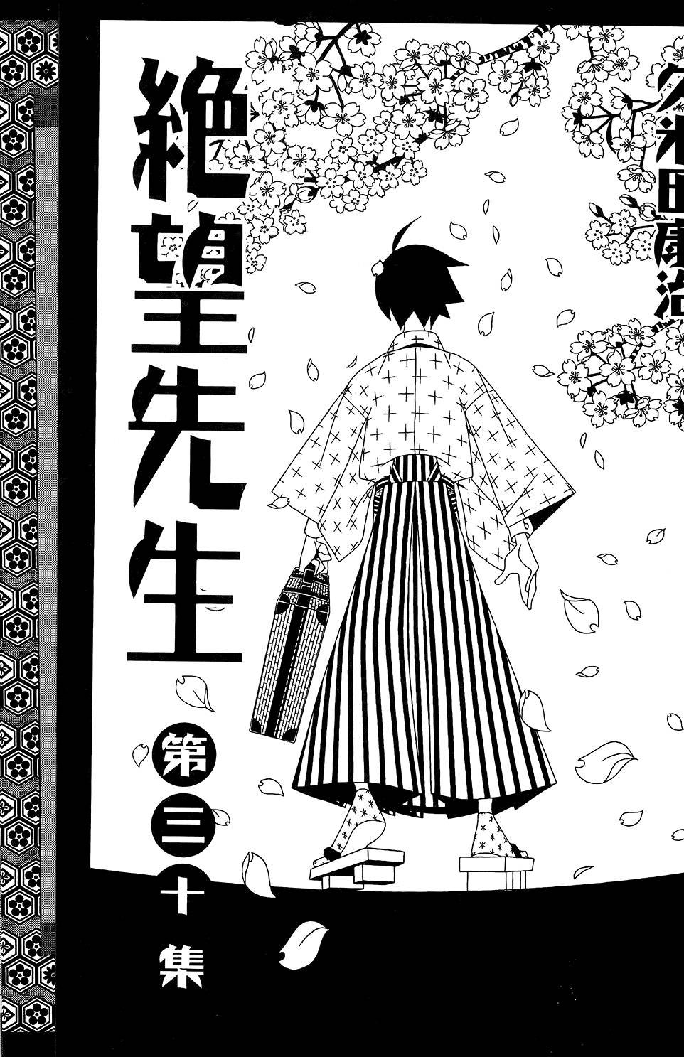 第30卷