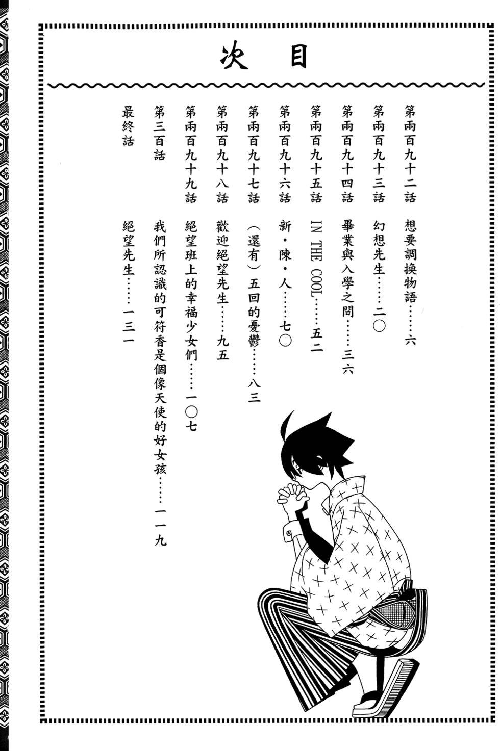 第30卷