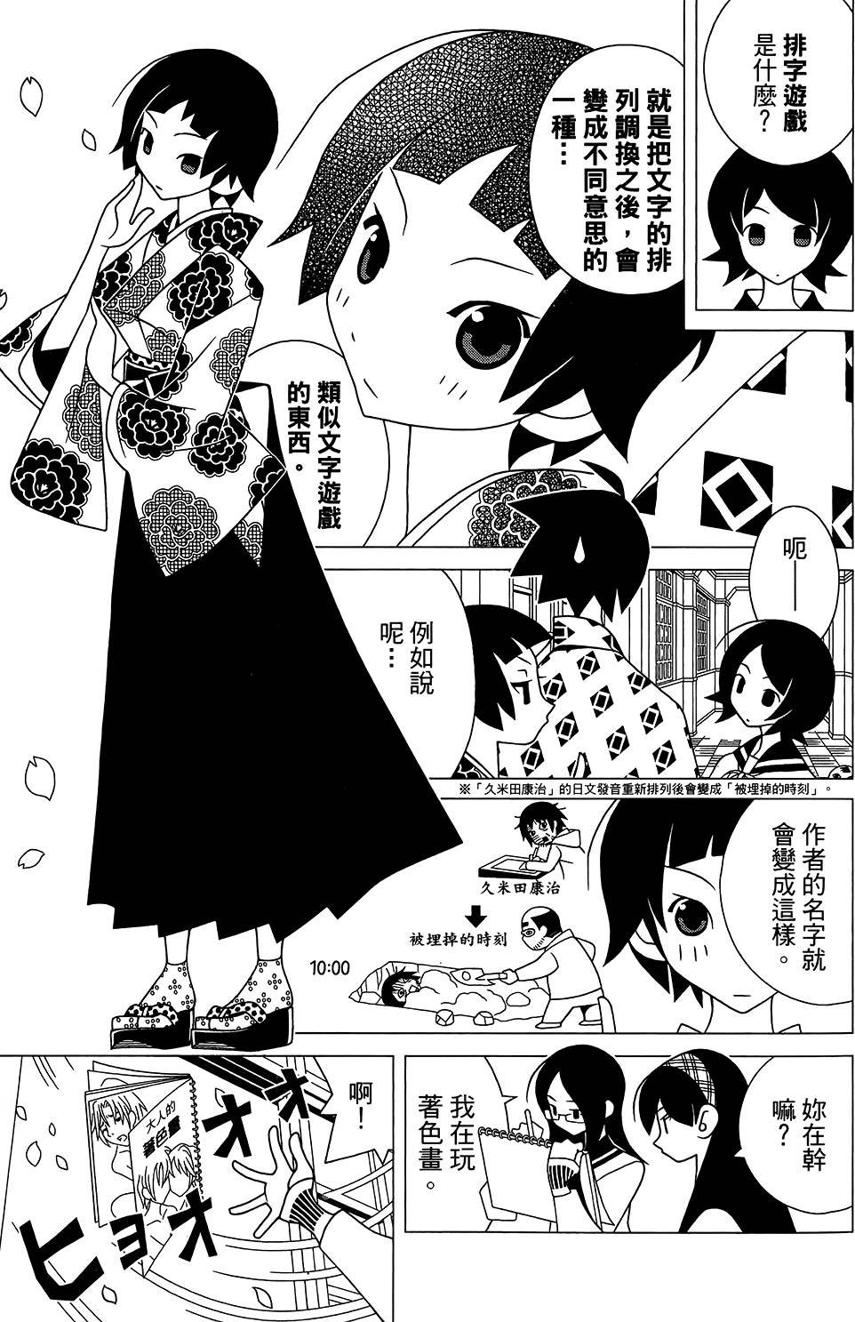 第30卷
