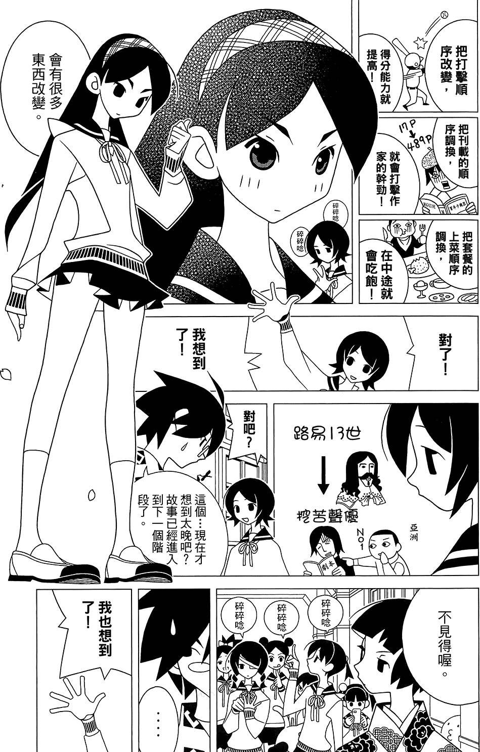 第30卷