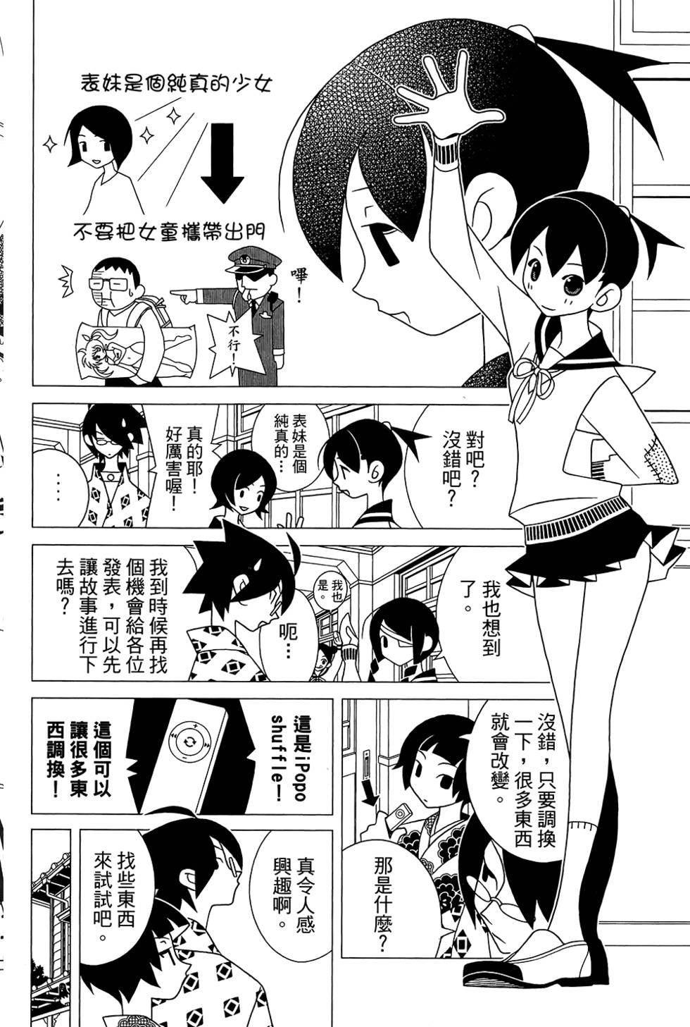 第30卷