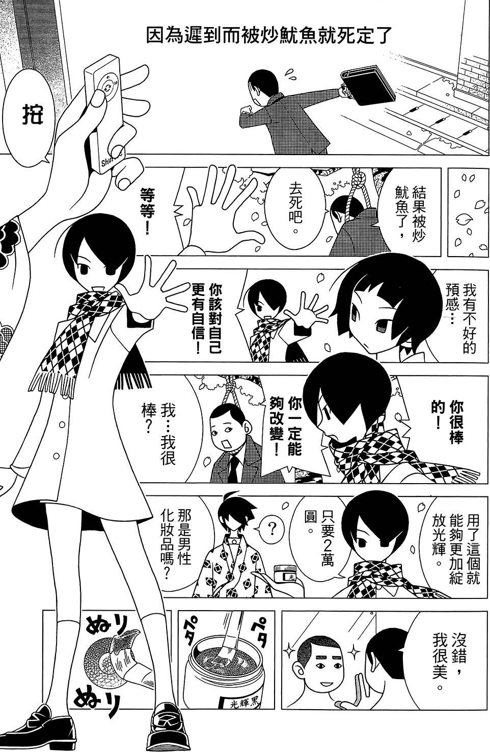 第30卷