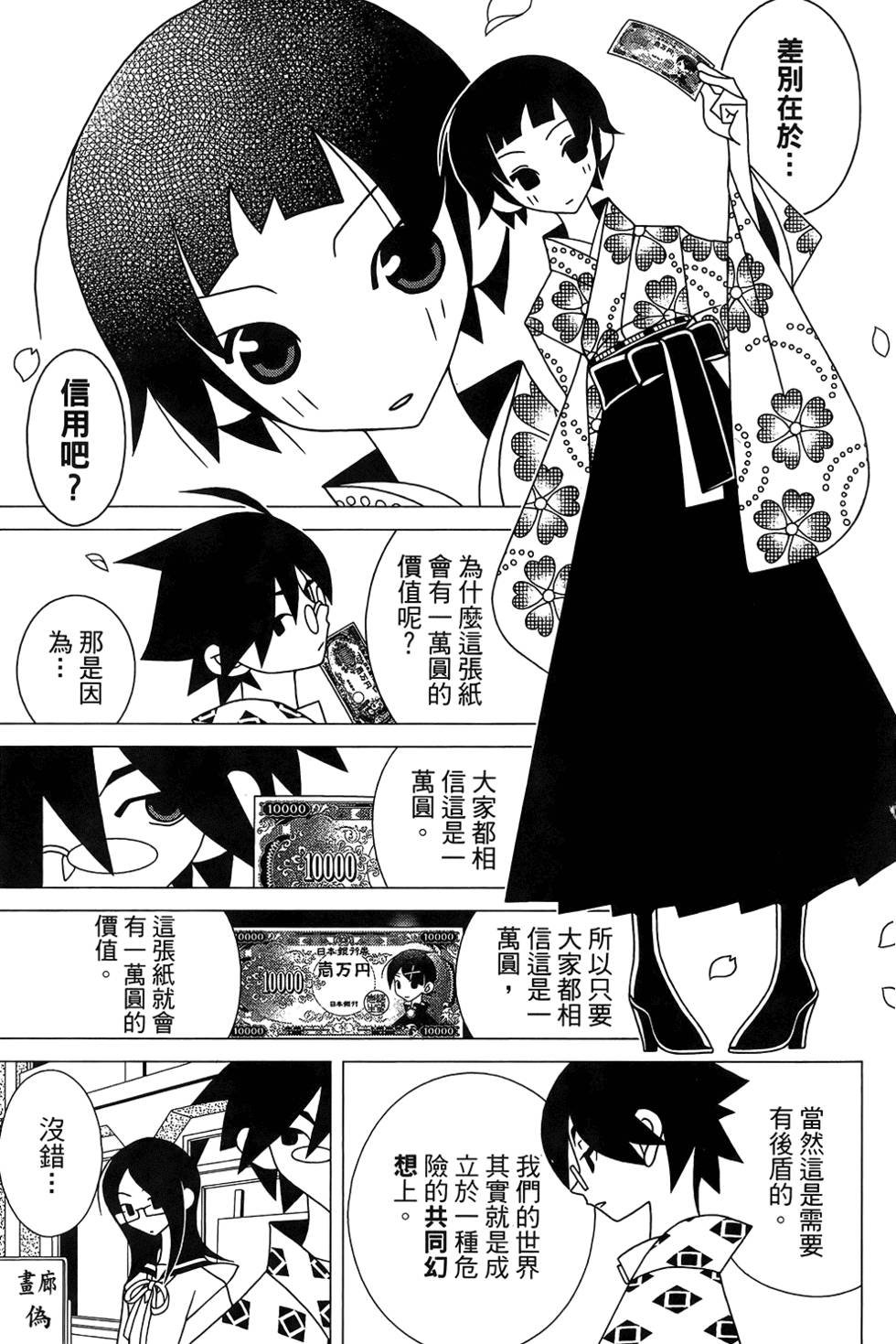 第30卷