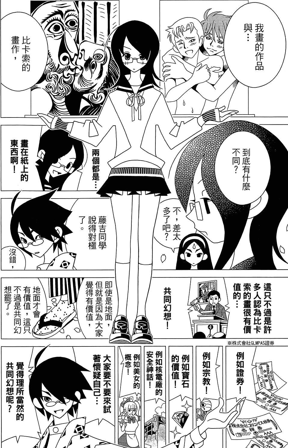 第30卷