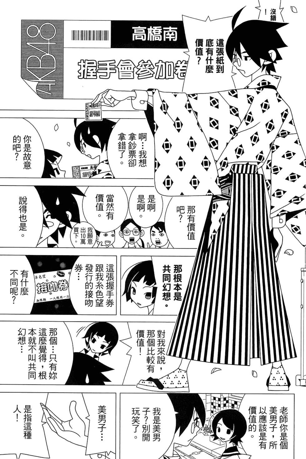第30卷