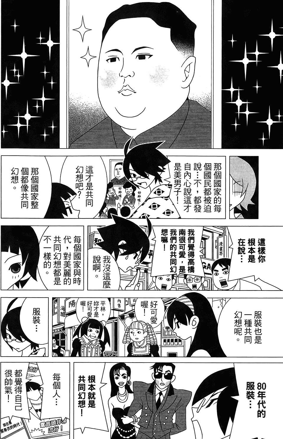 第30卷
