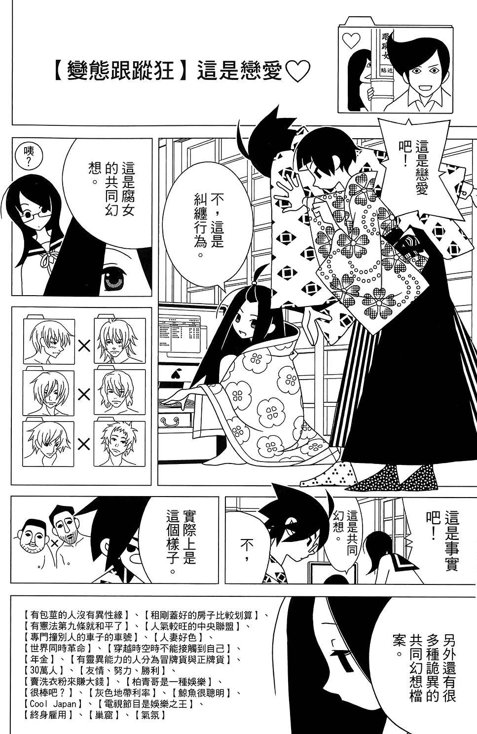 第30卷