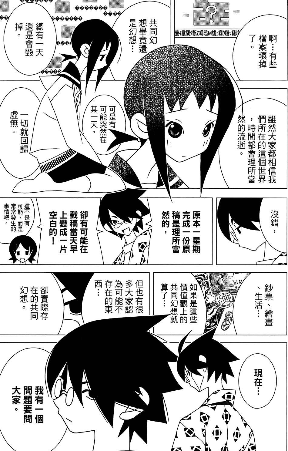 第30卷