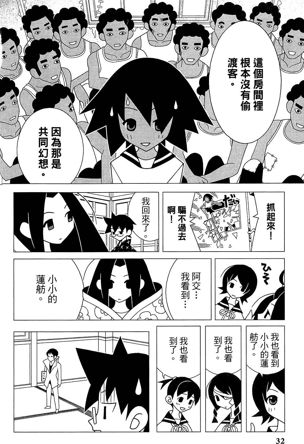 第30卷