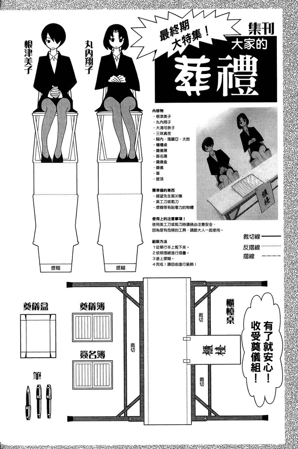 第30卷