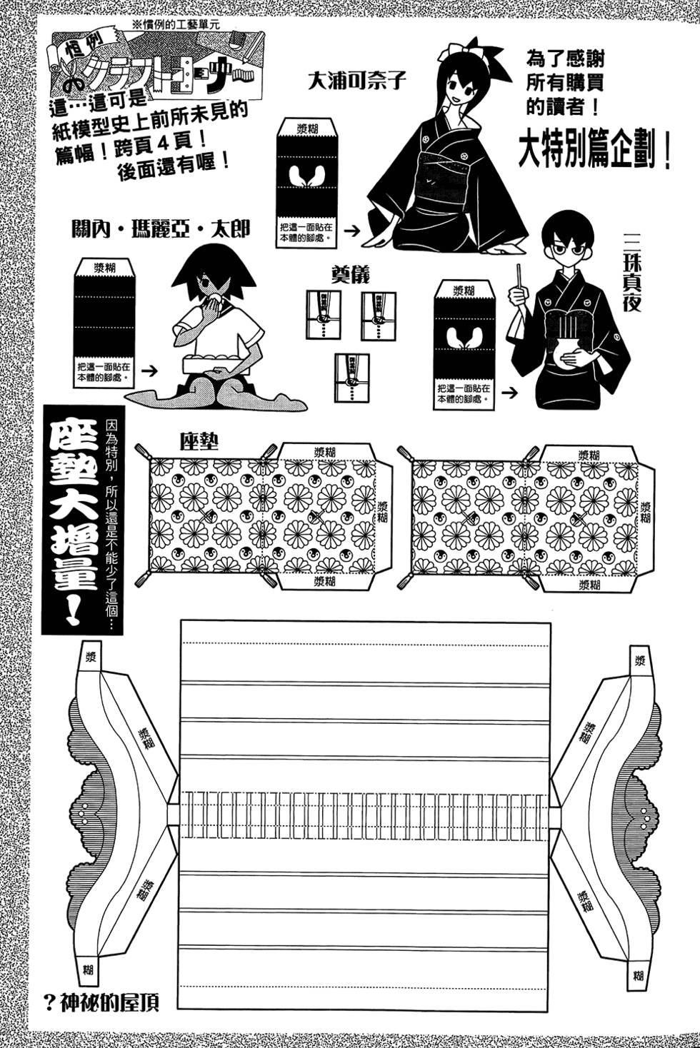 第30卷