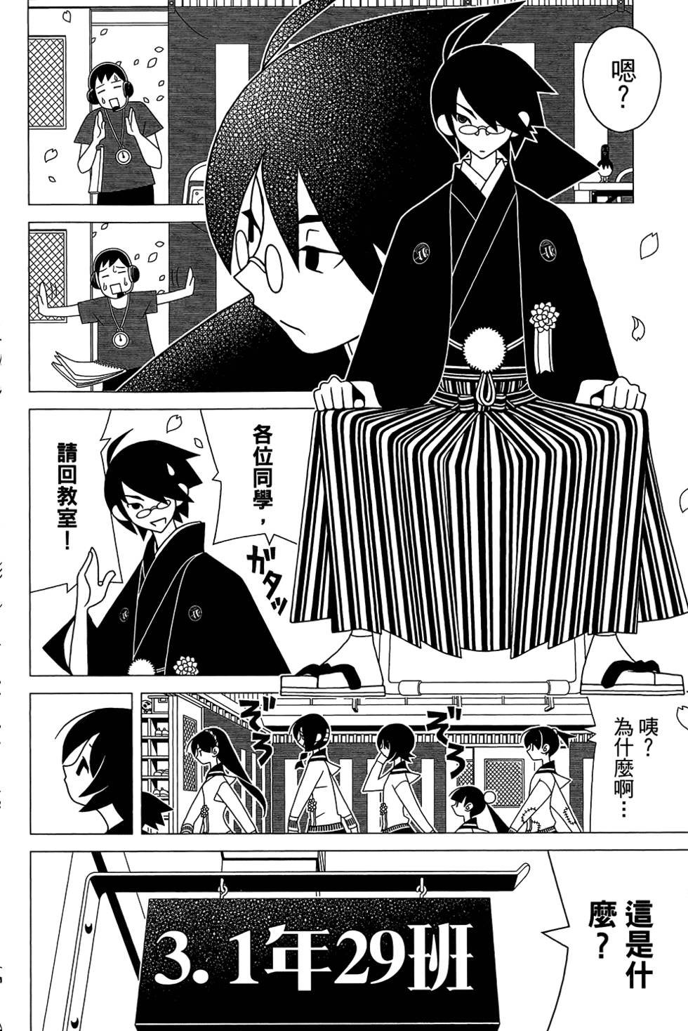第30卷