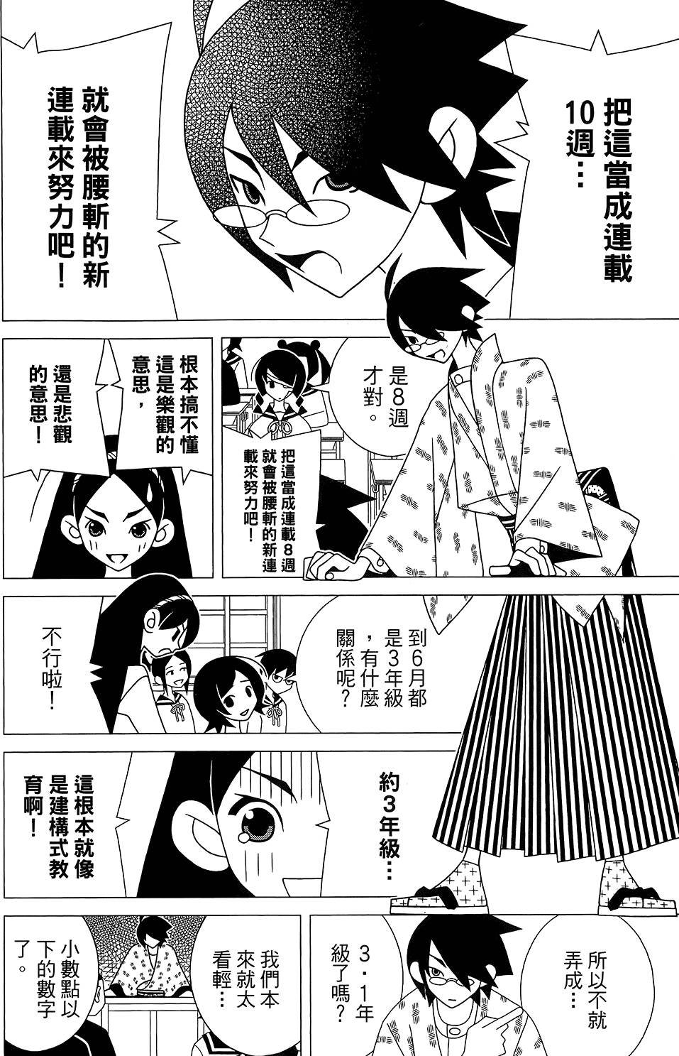 第30卷