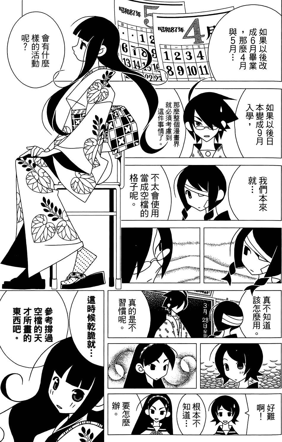 第30卷