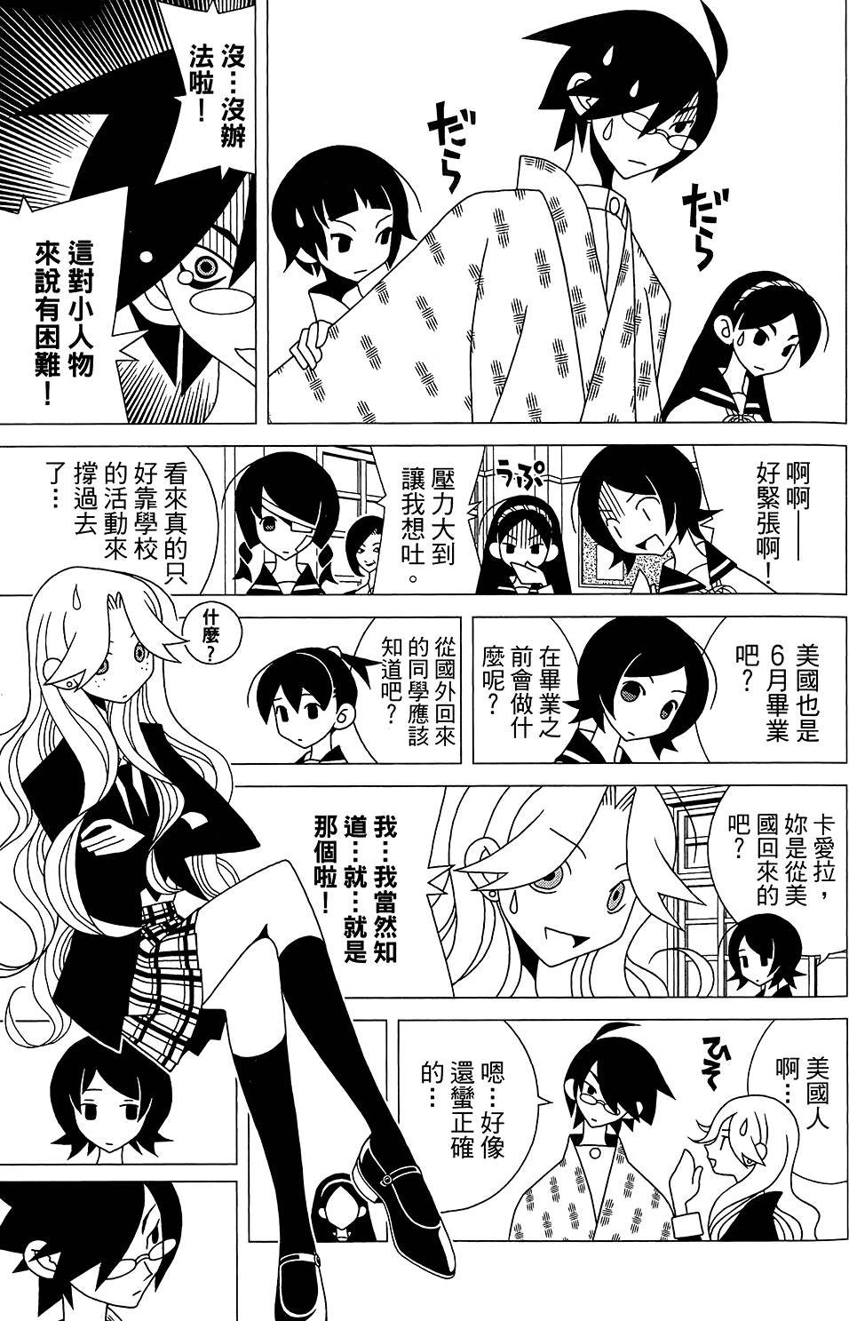 第30卷