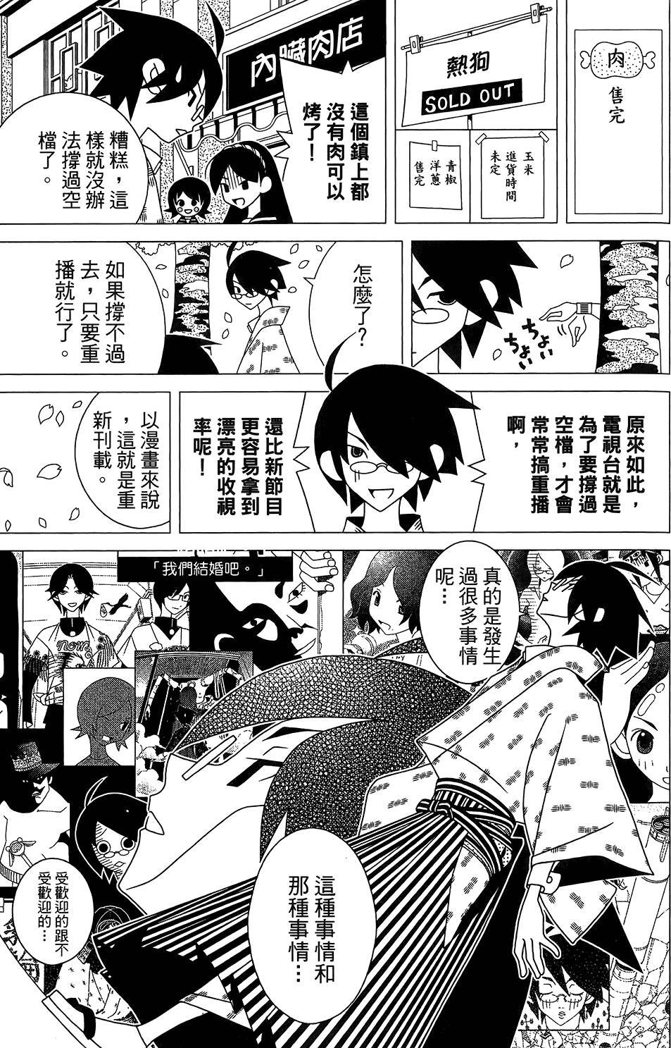 第30卷
