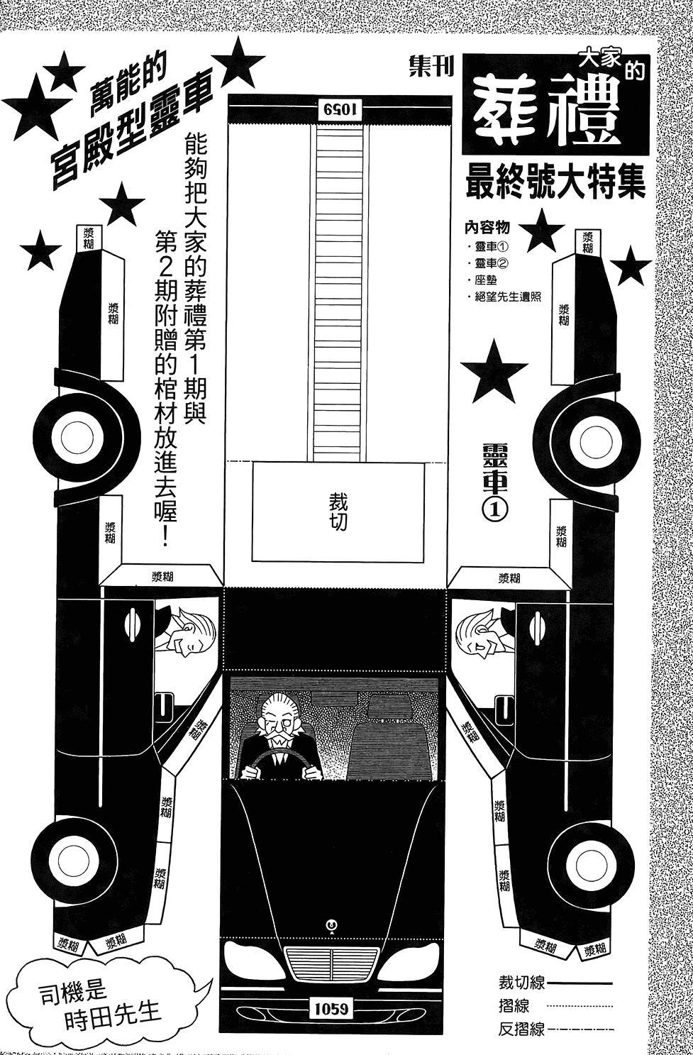 第30卷