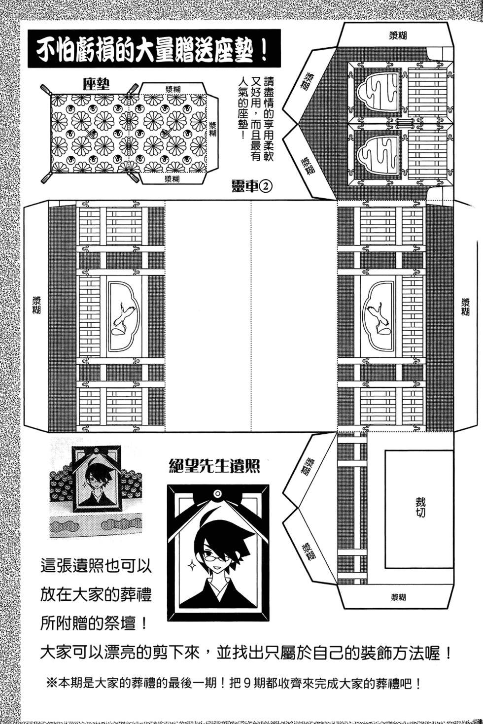 第30卷
