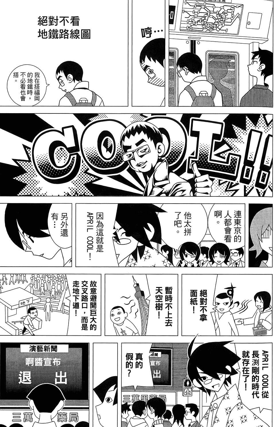第30卷
