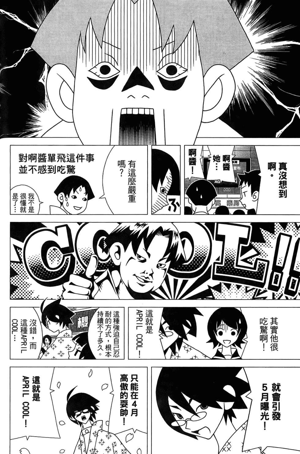第30卷