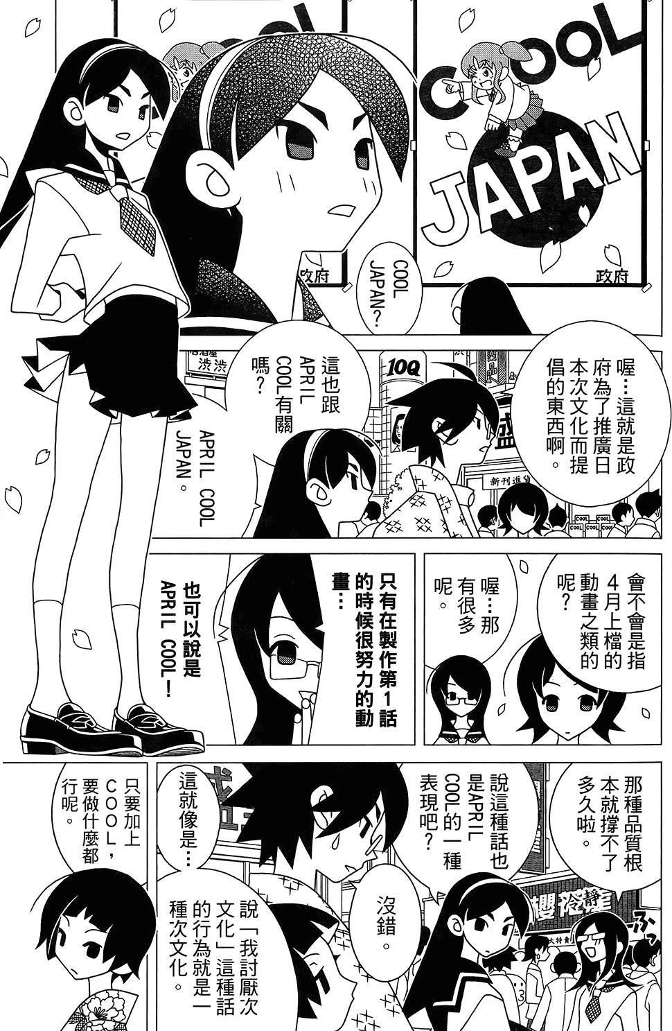 第30卷