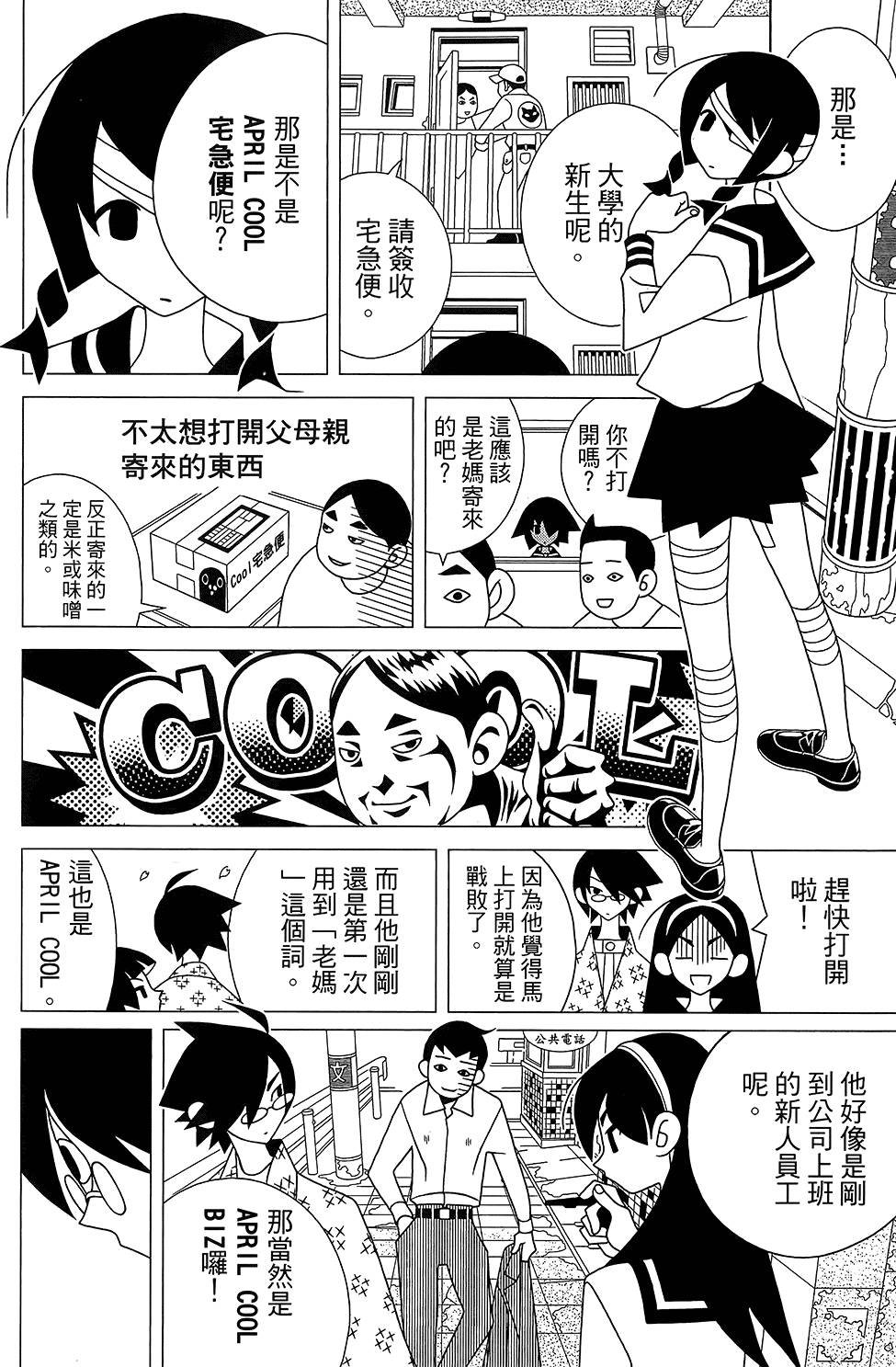 第30卷