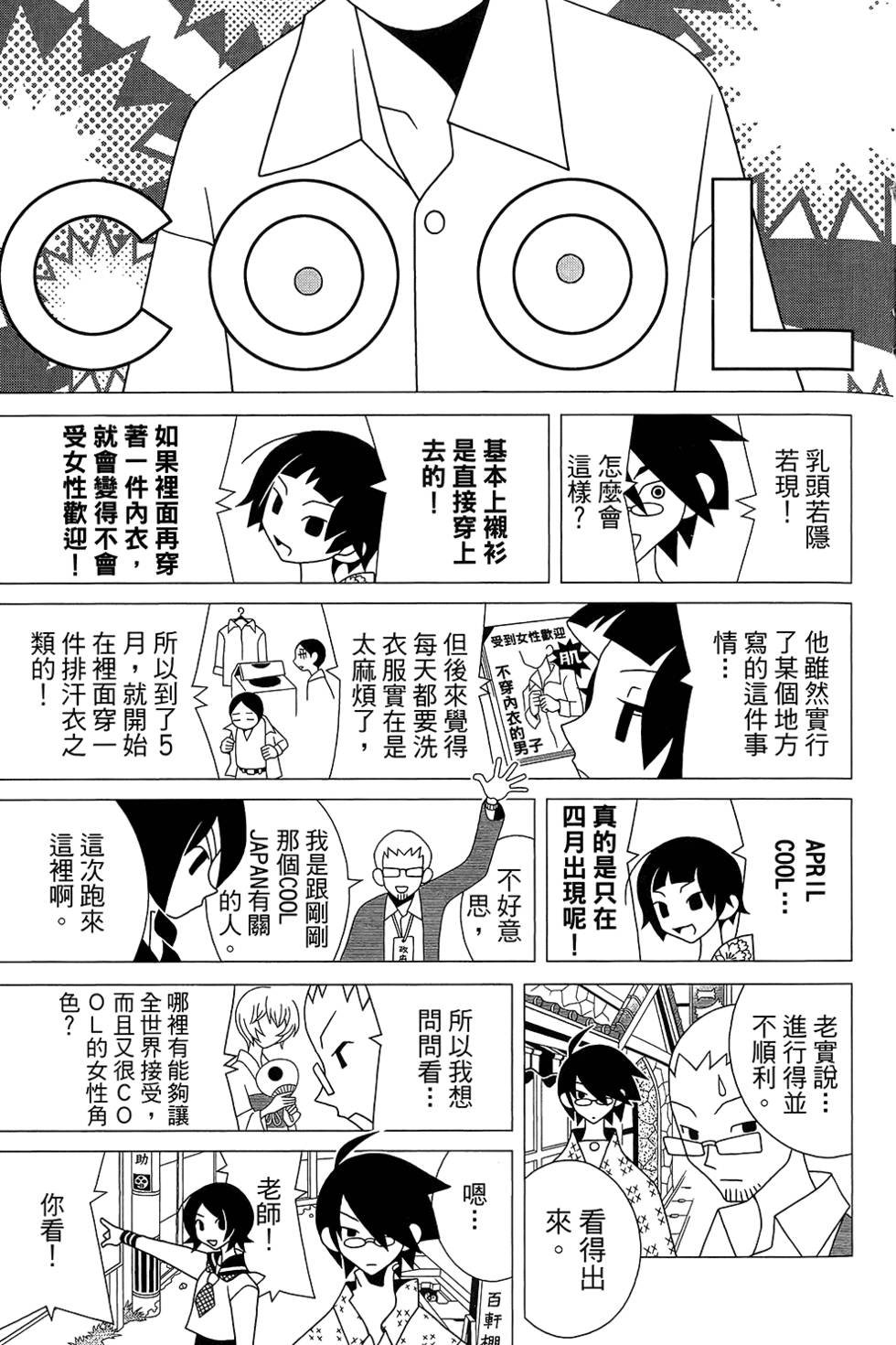 第30卷