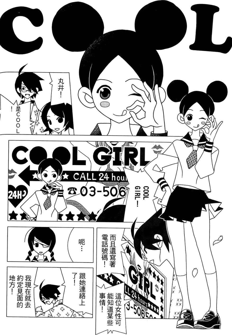 第30卷
