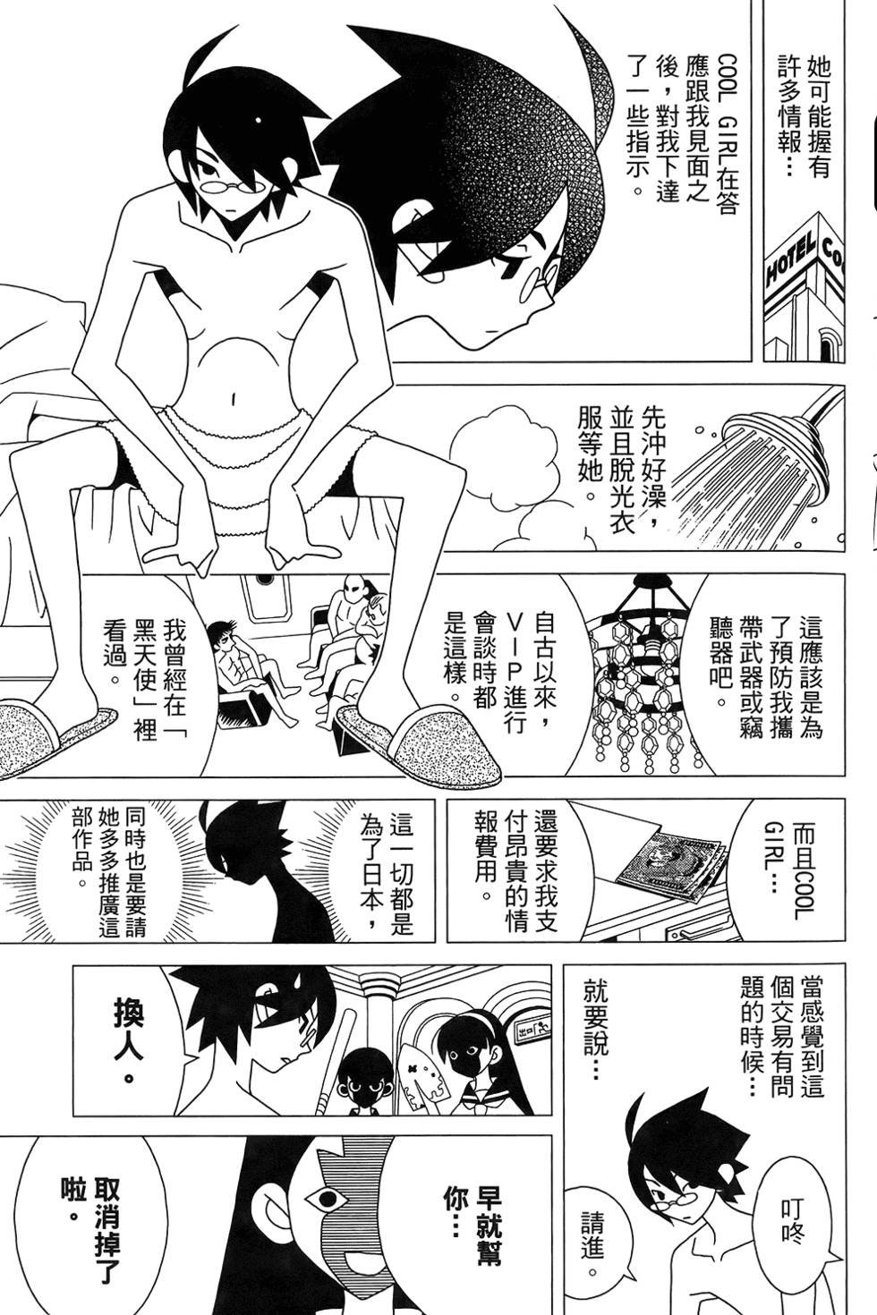 第30卷