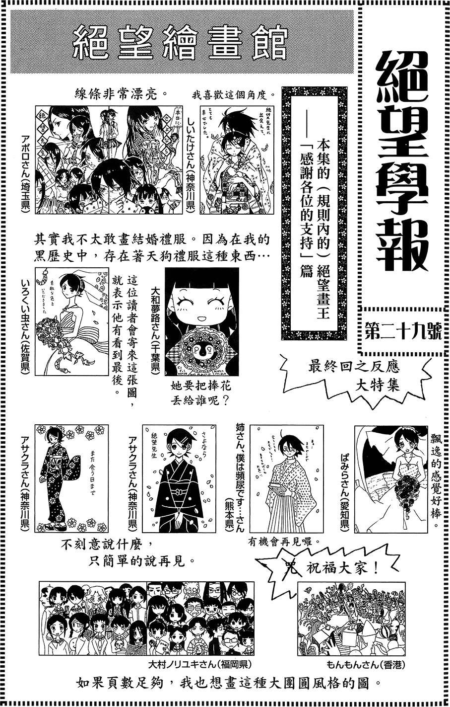 第30卷