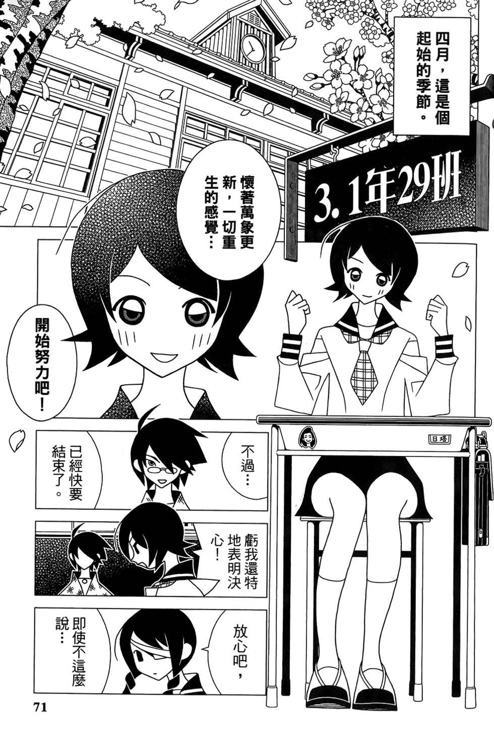 第30卷