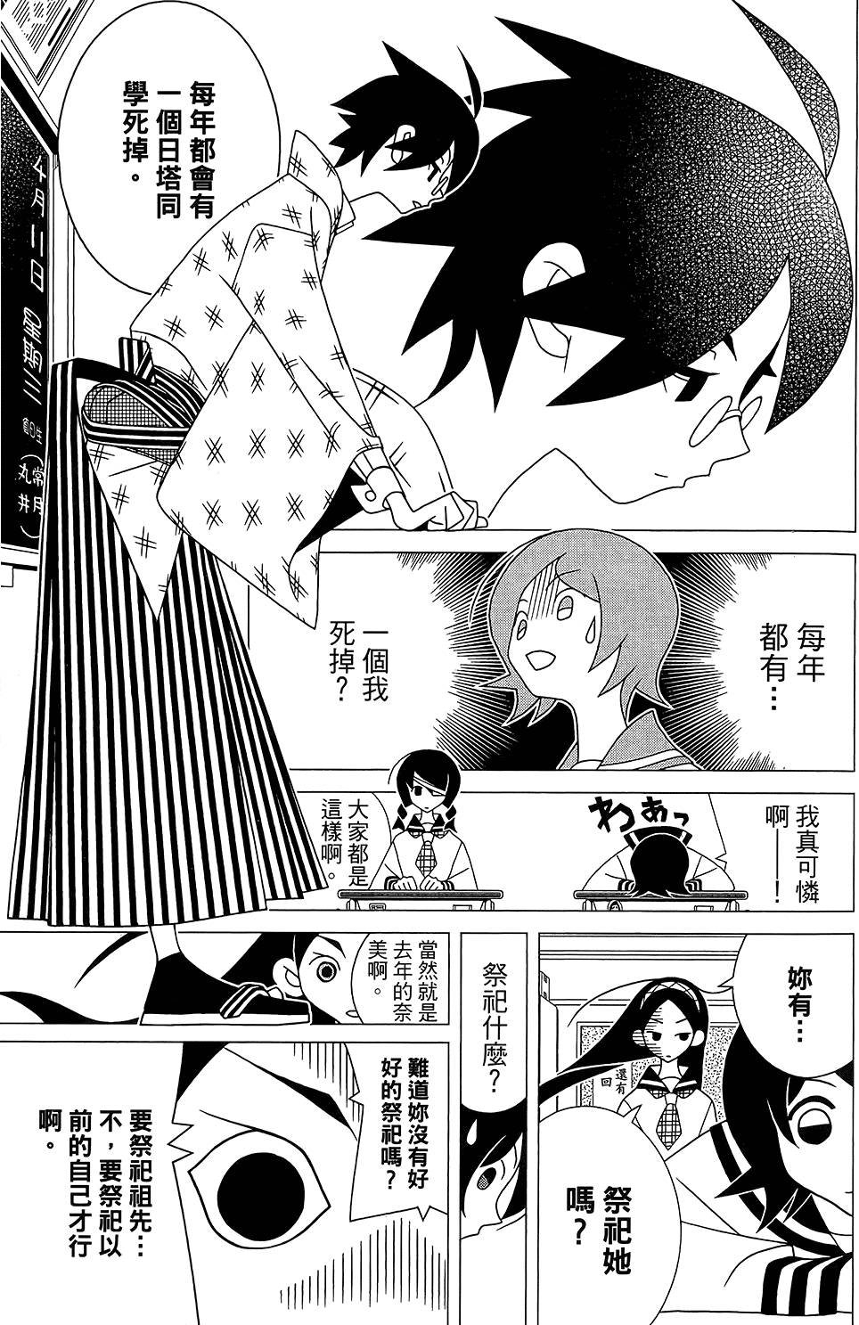 第30卷