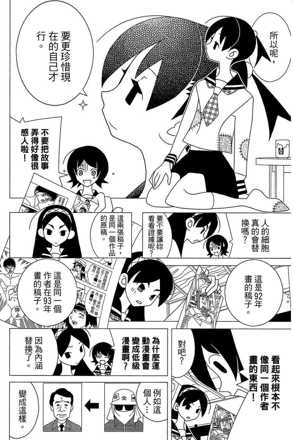 第30卷