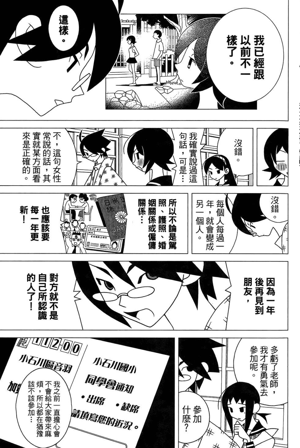 第30卷