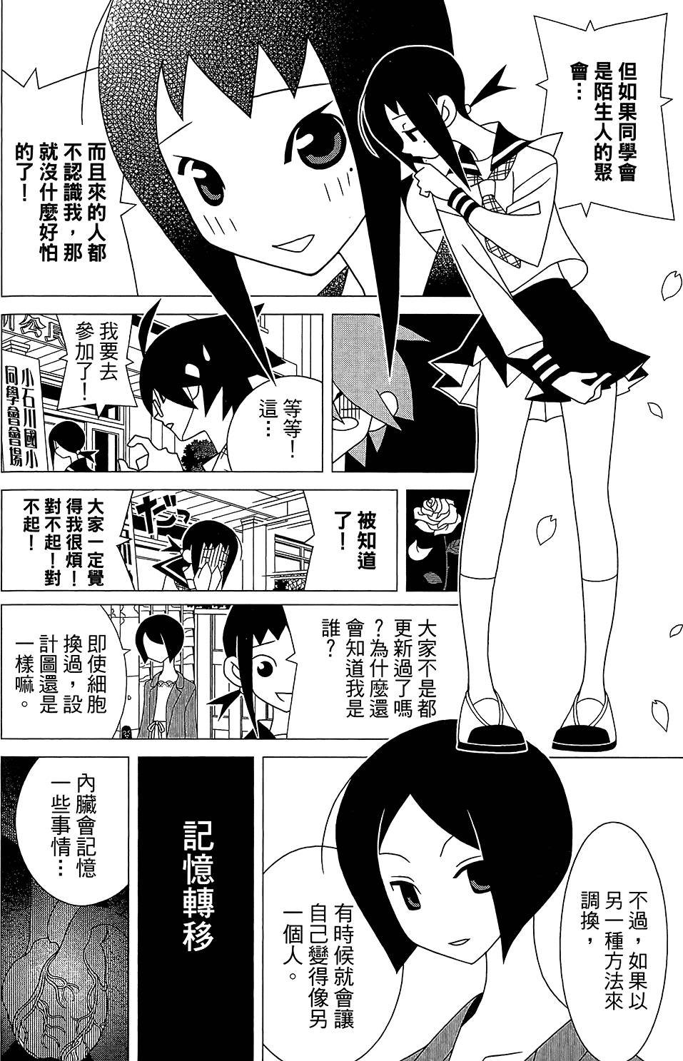 第30卷