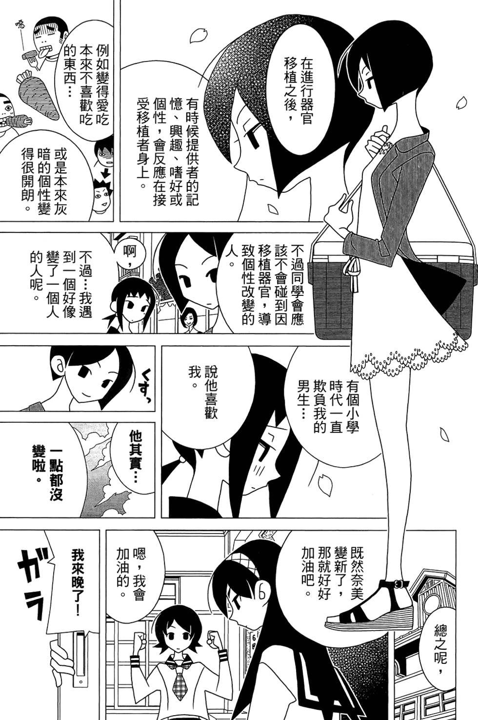 第30卷