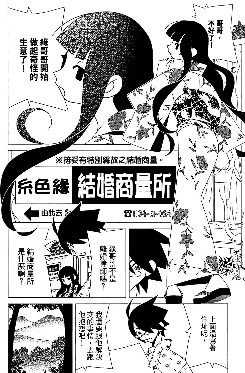 第30卷