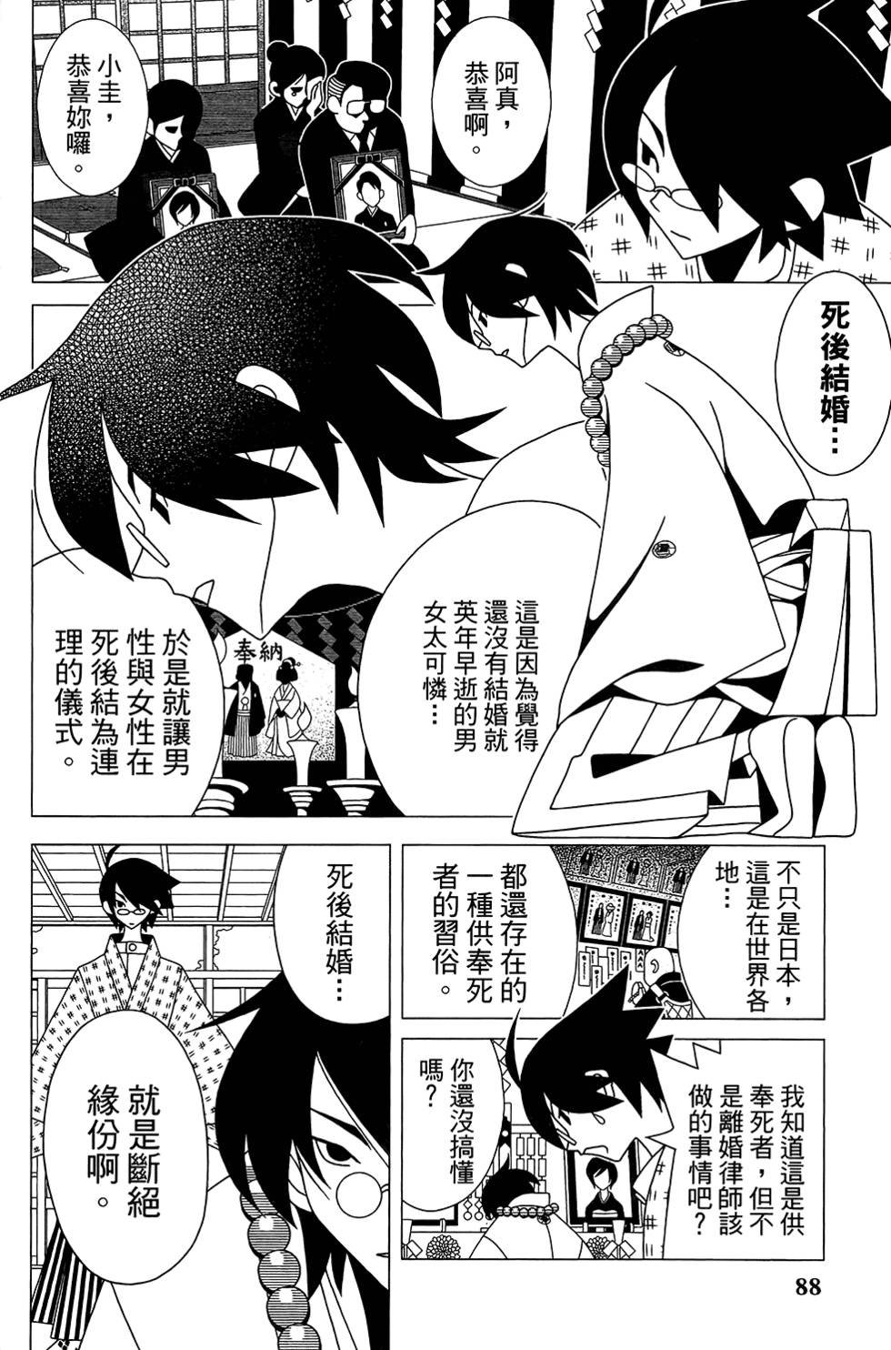 第30卷