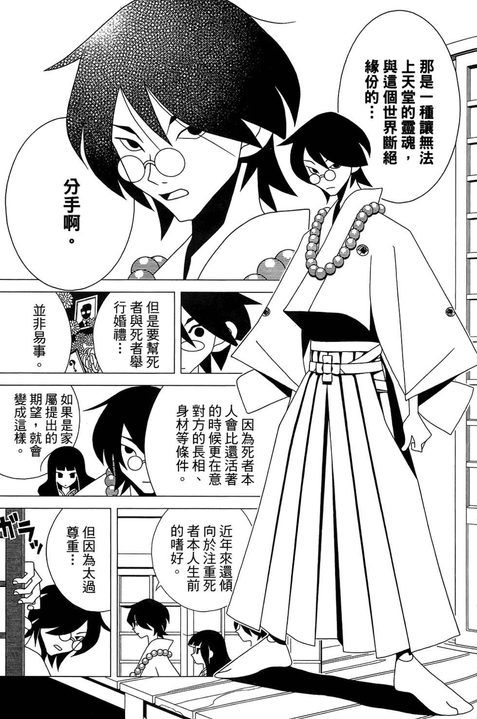 第30卷