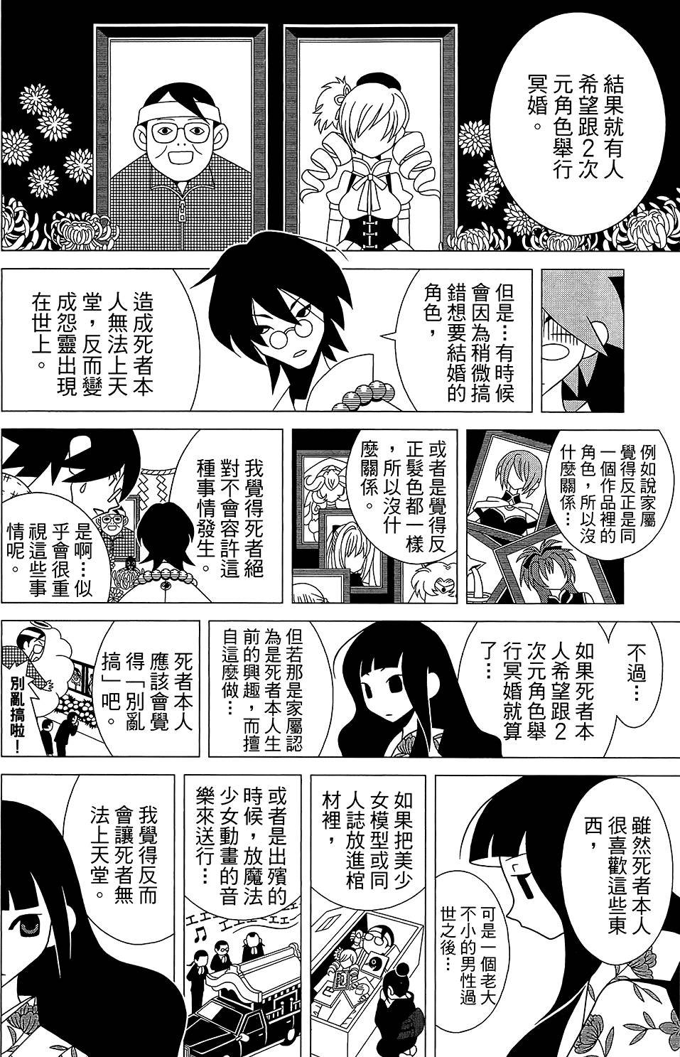 第30卷