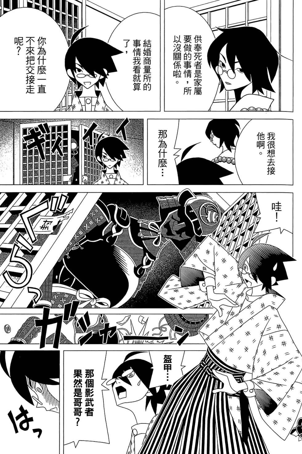 第30卷