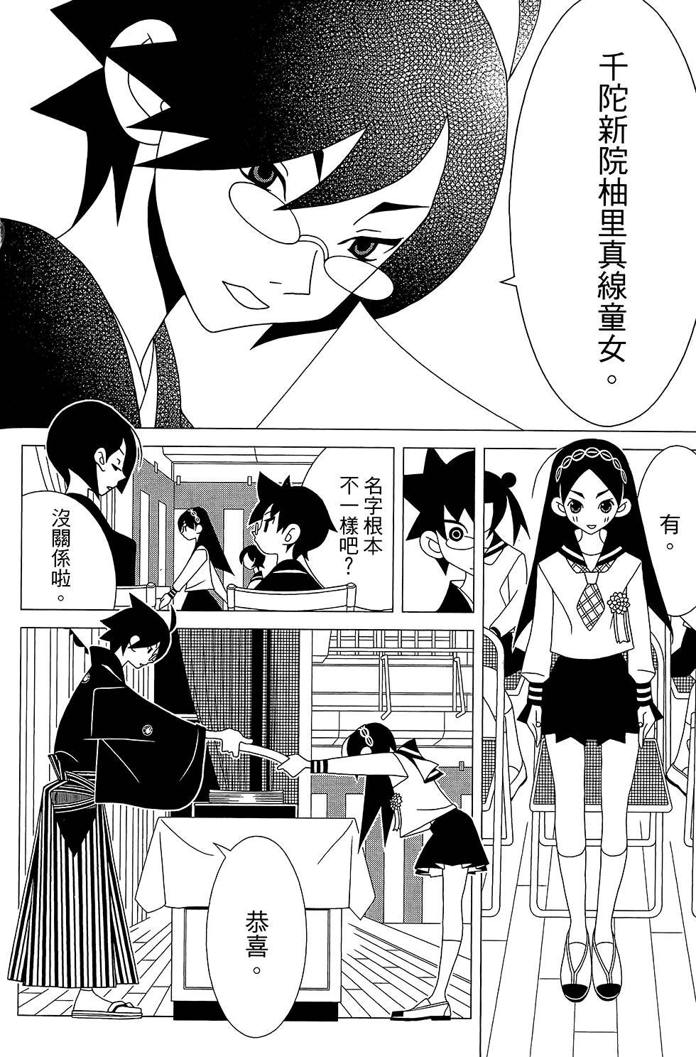 第30卷