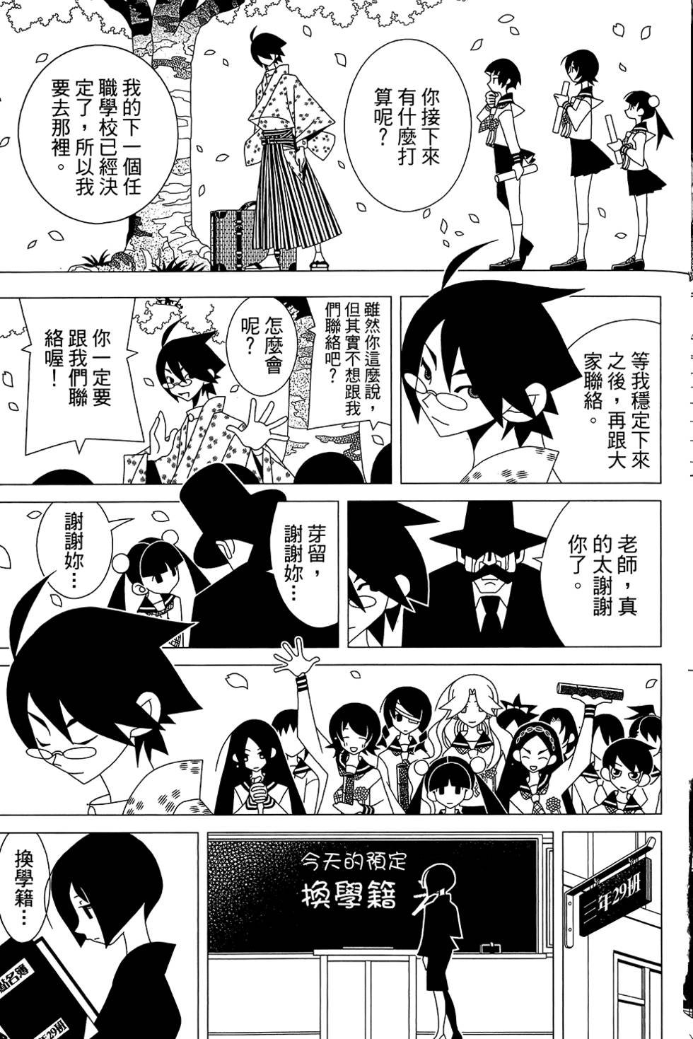 第30卷