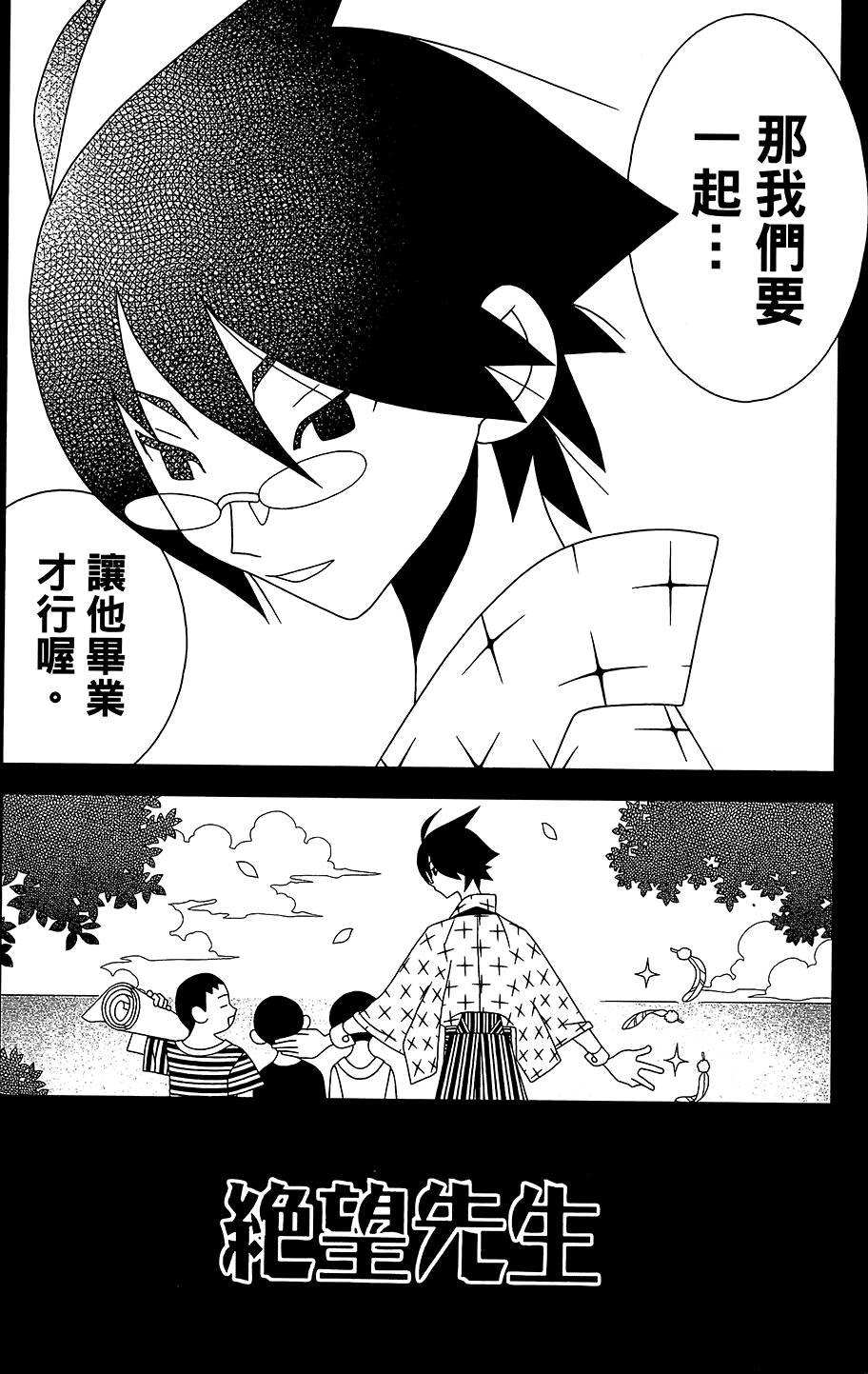 第30卷