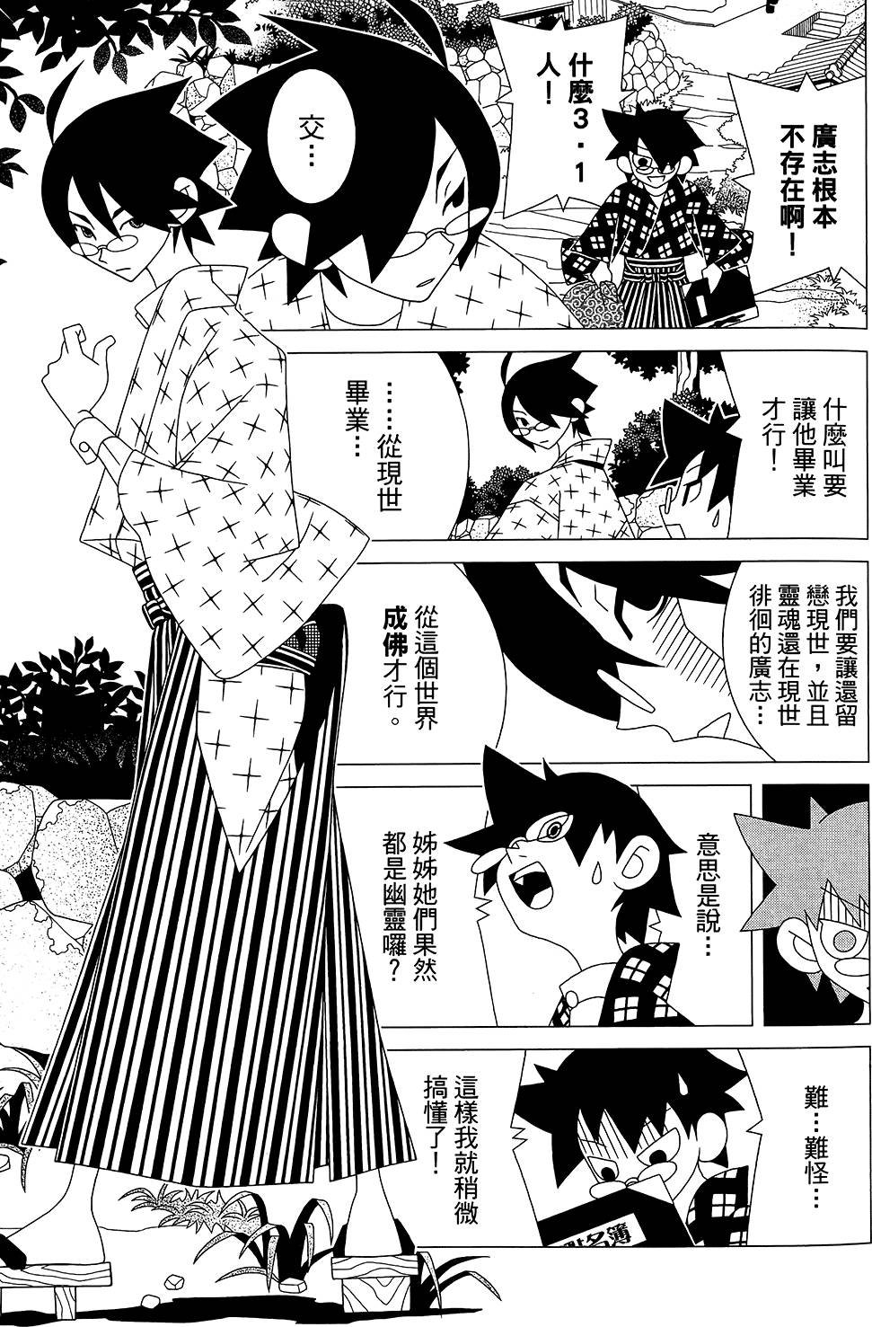 第30卷