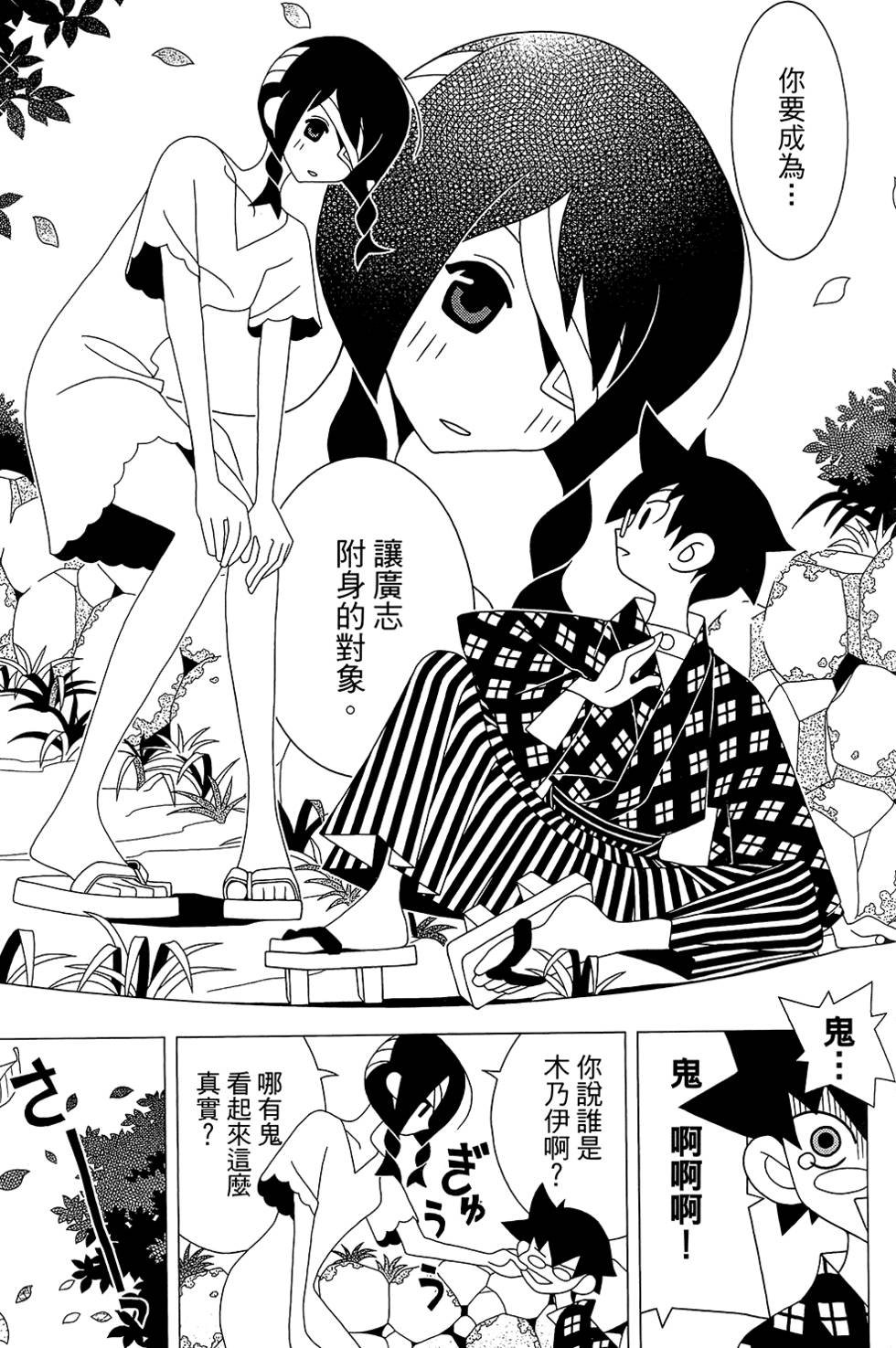 第30卷